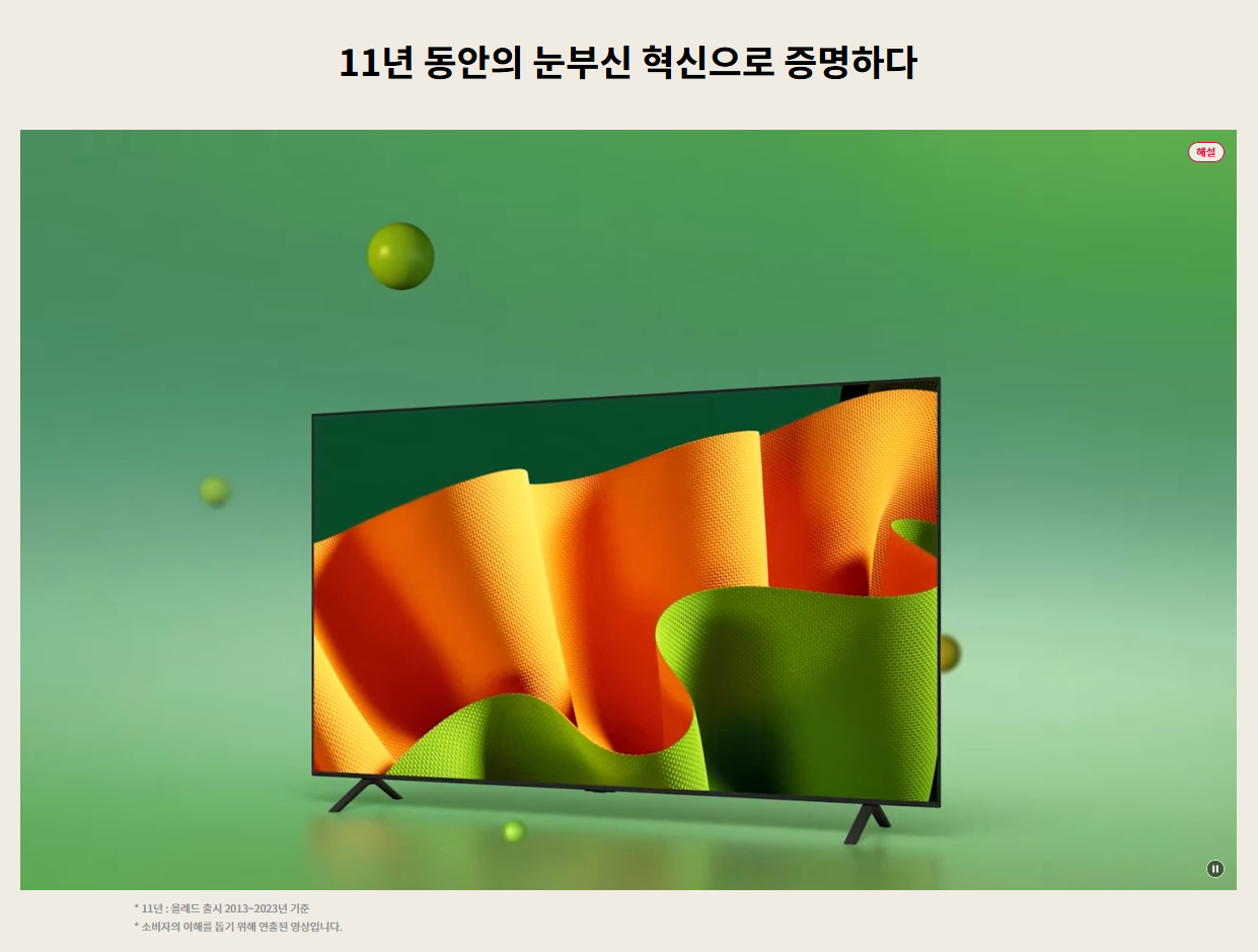 f3d30b8b32315f7ef07f1e9c844be80e_1754294309_4122.png