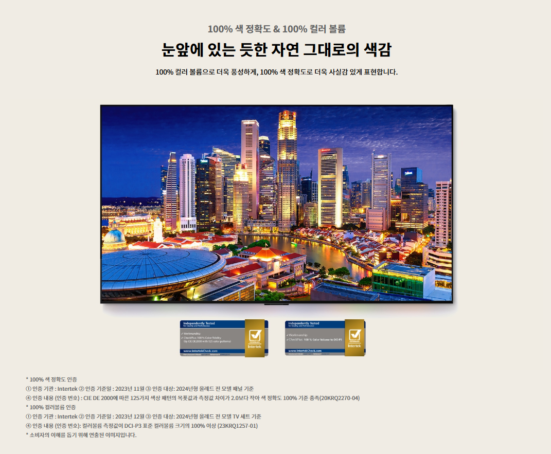 fde39ab2e5810a4216639ff973499977_1755765099_2172.png