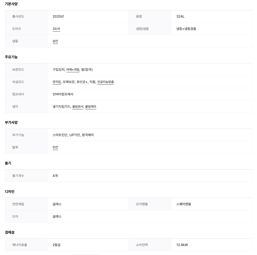 c357db45ab926f1fee12615d96c499f9_1757321738_6911.png