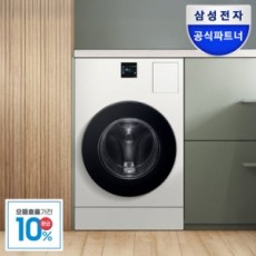 삼성 비스포크 AI콤보 세탁, 건조기